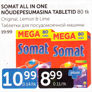 Allahindlus - SOMAT ALL IN ONE NÕUDEPESUMASINA TABLETID 80 TK