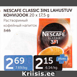 Allahindlus - NESCAFE CLASSIC 3IN1 LAHUSTUV KOHVIJOOK