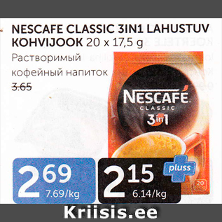 Allahindlus - NESKAFE CLASSIC 3IN1 LAHUSTUV KOHVIJOOK