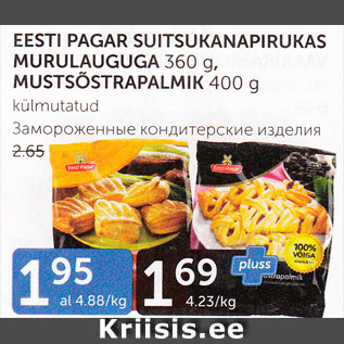 Allahindlus - EESTI PAGAR SUITSUKANAPIRUKAS MURULAUGUGA 360 G, MUSTSÕSTRAPALMIK 400 G