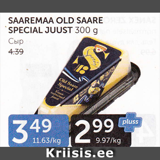 Allahindlus - SAAREMAA OLD SAARE SPECIAL JUUST 300 G