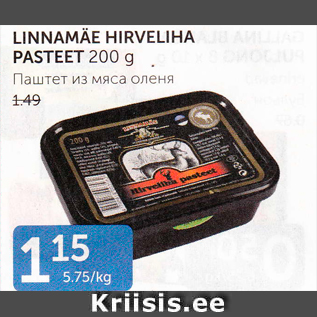 Allahindlus - LINNAMÄE HIRVELIHA PASTEET 200 G