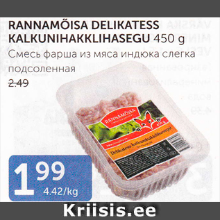 Allahindlus - RANNAMÕISA DELIKATESS KALKUNIHAKKLIHASEGU 450 G