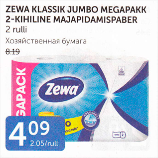 Allahindlus - ZEWA KLASSIK JUMBO MEGAPAKK 2-KIHILINE MAJAPIDAMISPABER