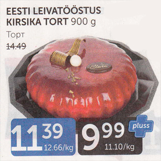 Allahindlus - EESTI LEIVATÖÖSTUS KIRSIKA TORT 900 G