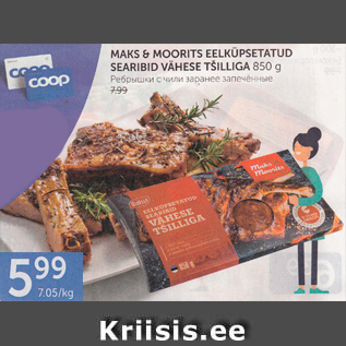 Allahindlus - MAKS&MOORITS EELKÜPSETATUD SEARIBID VÄHESE TŠILLIGA 850 G