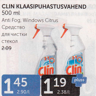 Allahindlus - CLIN KLAASIPUHASTUSVAHEND 500 ML