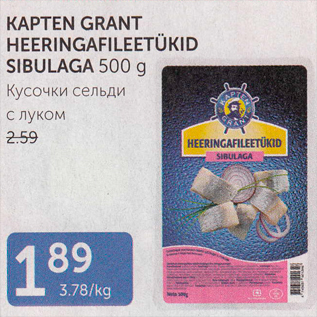 Allahindlus - KAPTEN GRANT HEERINGAFILEETÜKID SIBULAGA 500 G