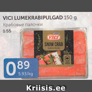 Allahindlus - VICI LUMEKRAABIPULGAD 150 G