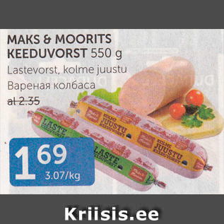 Allahindlus - MAKS&MOORITS KEEDUVORST 550 G