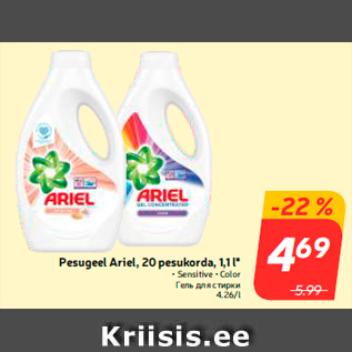 Allahindlus - Pesugeel Ariel, 20 pesukorda, 1,1 l*