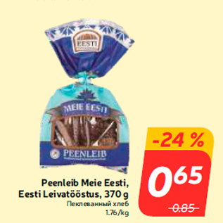 Allahindlus - Peenleib Meie Eesti, Eesti Leivatööstus, 370 g