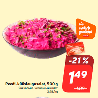 Allahindlus - Peedi-küüslaugusalat, 500 g