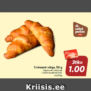 Allahindlus - Croissant võiga, 50 g