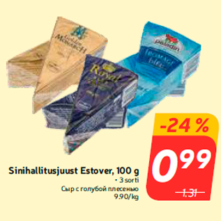 Allahindlus - Sinihallitusjuust Estover, 100 g