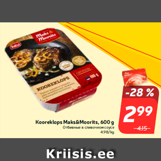 Allahindlus - Kooreklops Maks&Moorits, 600 g