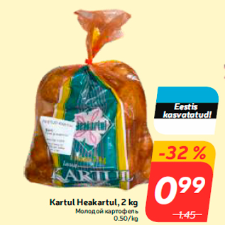 Allahindlus - Kartul Heakartul, 2 kg