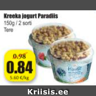 Allahindlus - Kreeka jogurt Paradiis