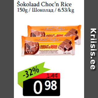 Allahindlus - Šokolaad Choc’n Rice 150g