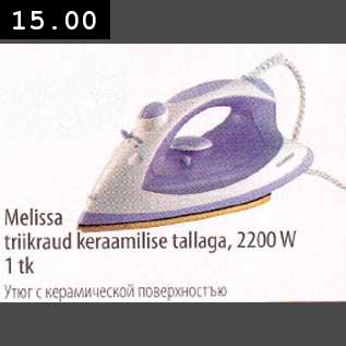 Allahindlus - Melissa triikraud keraamilise tallaga, 2200W