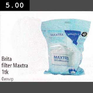 Allahindlus - Brita filter Maxtra