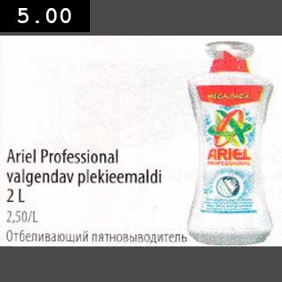 Allahindlus - Ariel Professional valgendav plekieemaldi 2L