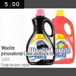 Allahindlus - Woolite pesuvahend Color või Black 3L