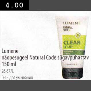 Allahindlus - Lumene näopesugeel Natural Code sügavpuhastav 150 ml