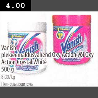 Allahindlus - Vanish plekieemaldusvahend Oxy Action Crustal White 500g