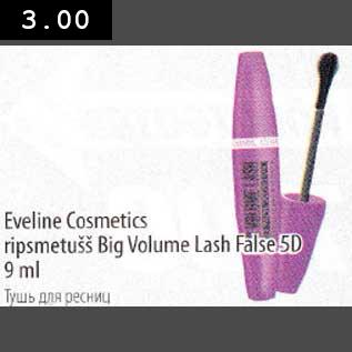 Allahindlus - Eveline Cosmetics ripsmetušš Big Volume Last False 5D 9 ml