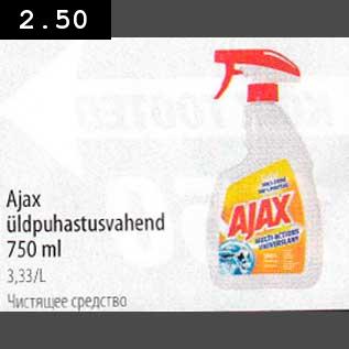 Allahindlus - Ajax üldpuhastusvahend 750 ml