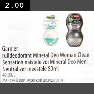 Allahindlus - Garnier rulldeodorant Mineral Deo wоmаn Сlеаn Sensation naistele või Мinеrаl Deo Меn Neutralizer meestele 50ml