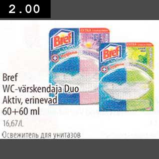 Allahindlus - Bref WC-värskendaja Duo Aktiv,erinevad 60+60 ml