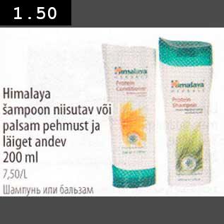 Allahindlus - Himalaya šampoon niisutav või palsam pehmust ja läiget andev 200ml