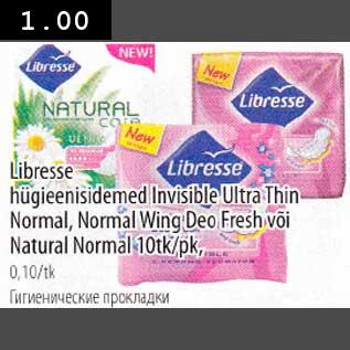 Allahindlus - Libresse hügieenisidemed Invisible Ultra Thin Normal,Normal Wing Deo Fresh või Natural Normal 10tk/pk