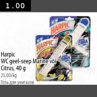 Allahindlus - Наrрiс WC geel-seep Marine või Citrus,40 g