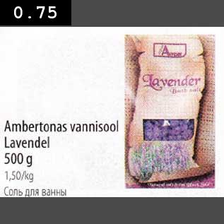 Allahindlus - Ambertonas vannisool Lavendel 500 g