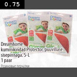 Allahindlus - Dreamhome kummikindad Protector,puuvillase sisepinnaga, S-L