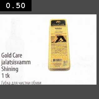 Allahindlus - Gold Care jalatsisvamm Shining 1tk