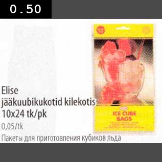 Allahindlus - Elise jääkuubikukotid kilekotis 10х24 tk/pk