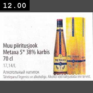 Allahindlus - Muu piiritusjook Metaxa 5* 38% karbis 70 cl