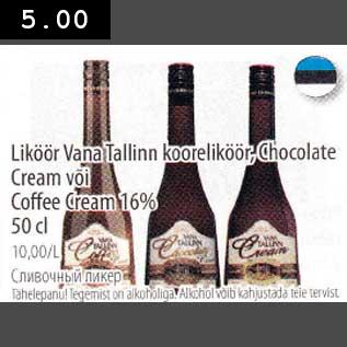 Allahindlus - Loköör Vana Tallinn kooreliköör,Chocolate Cream või Coffee Cream 16%, 50cl