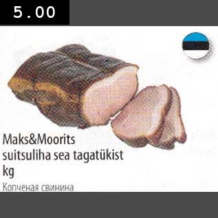 Allahindlus - Maks&Moorits suitsuliha sea tagatükist kg