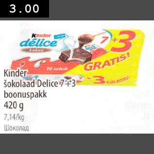 Allahindlus - Kinder šokolaad Delice 7 + 3 boonuspakk 420 g