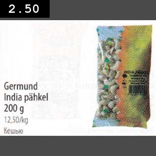 Allahindlus - Germund India pihkel 200 g