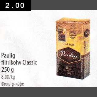 Allahindlus - Paulig filtrikohv Classic 250 q