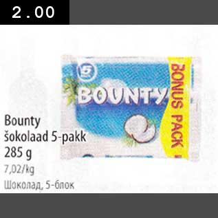 Allahindlus - Воuntу šokolaad 5-pakk 285 g