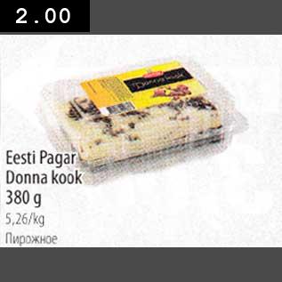 Allahindlus - Eesti Pagar Donna kook 380 g