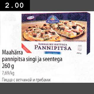 Allahindlus - Maahärra pannipitsa singa ja seentega 260g