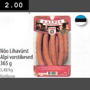 Allahindlus - Nõо Lihavürst Alpi vorstikesed 365 g